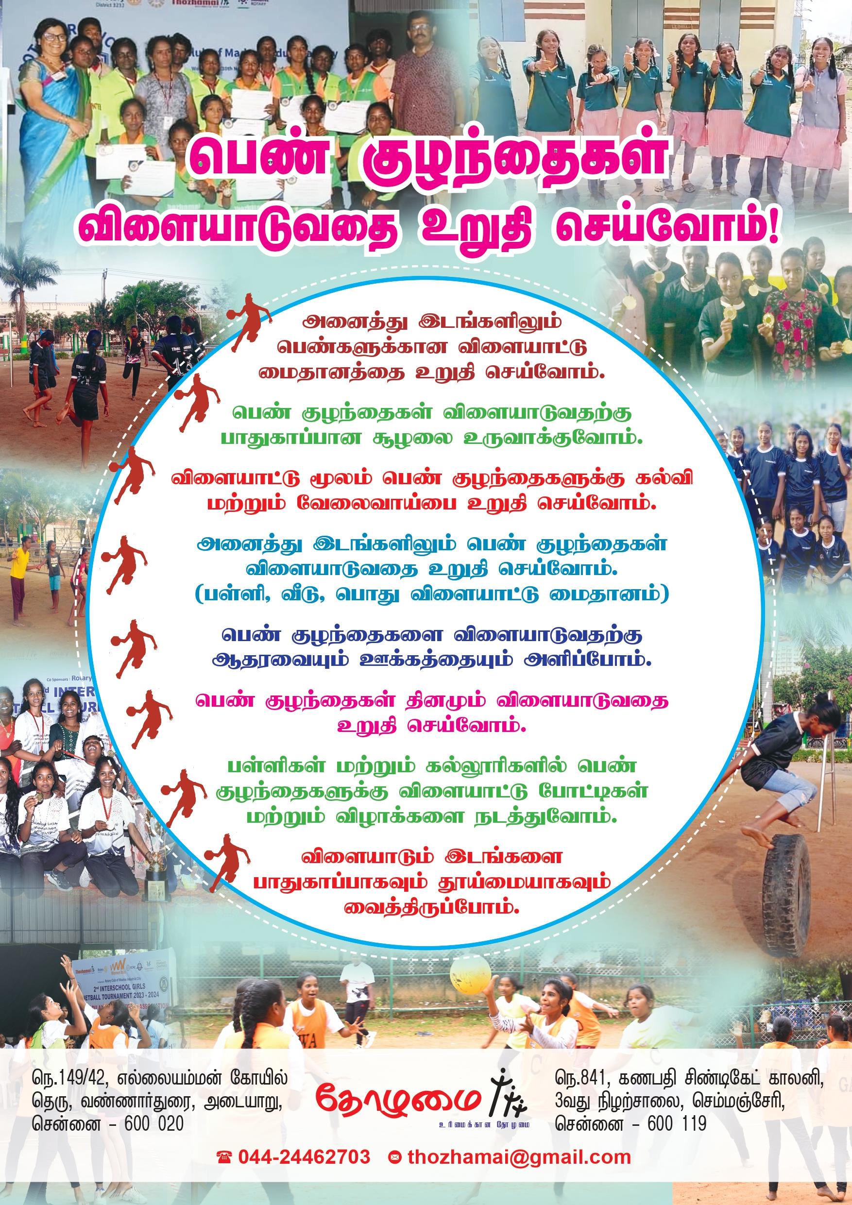 Image Gallery